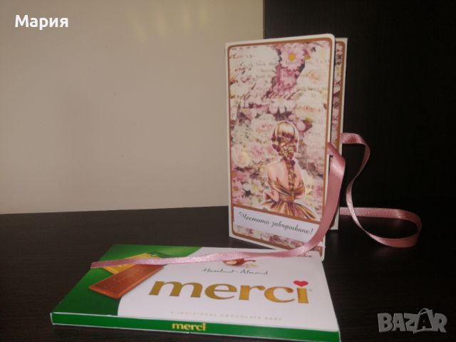 Абитуриентски картичка-кутия за бонбони "Мерси" , снимка 1 - Декорация за дома - 45101618