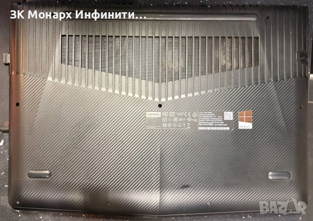 Lenovo Legion Y520-15IKBN /с безжична мишка и зарядно/, снимка 3 - Лаптопи за дома - 53741465
