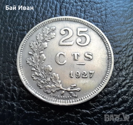 Стара монета 25 сантима 1927 г. Люксембург- рядка,малък тираж,хит цена !, снимка 7 - Нумизматика и бонистика - 51372087