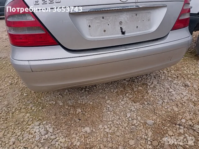 Mercedes E W211 седан задна броня , снимка 1 - Части - 48651859