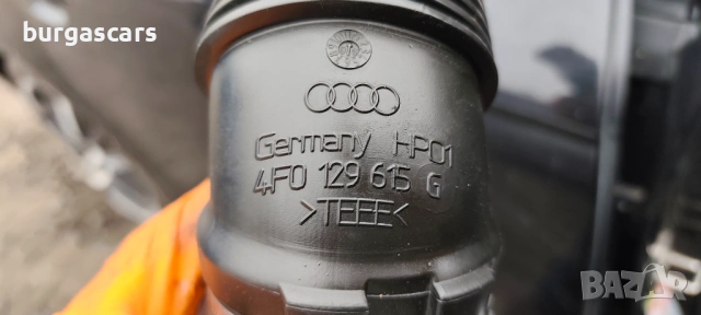 Маркуч Дебитомер 4F0 129 615 G Audi A6 Avant (4F.C6) 2,7TDI - 180к.с., снимка 2 - Части - 53377559