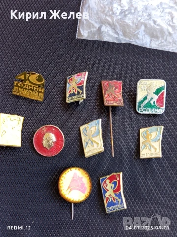 Лот значки 10 броя 40г. Лукойл Нефтохим Бургас, Георги Димитров за КОЛЕКЦИЯ 24319