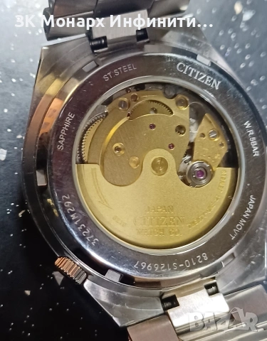 Часовник Citizen Tsuyosa NJ0150-81Z, снимка 6 - Мъжки - 53920049