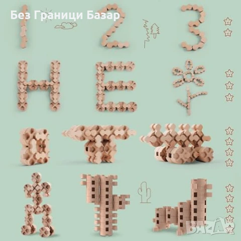 Нови Дървени конструктори за деца 3+ Montessori STEM играчка с чанта, снимка 3 - Образователни игри - 51107307