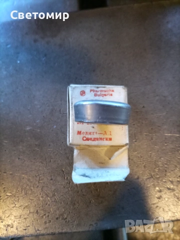 Ниско температурна сплав (Мелот), снимка 3 - Друга електроника - 54239797