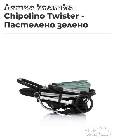 Лятна количка Chipolino Twister 360, снимка 5 - Детски колички - 45997008