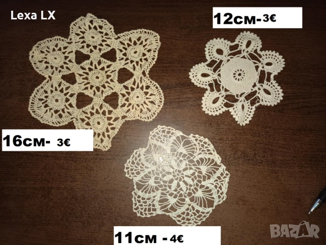 Плетиво на една кука, снимка 14 - Други - 54030155