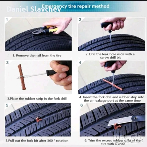 Комплект за поправяне на гуми , снимка 3 - Аксесоари и консумативи - 51062417