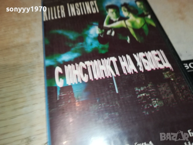 ХАРИ ПОТЪР-VHS VIDEO TAPE 1109251201, снимка 18 - Други жанрове - 51676850