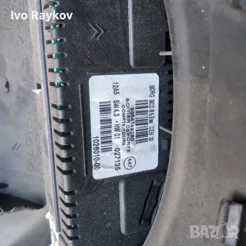 Дисплей борд компютър 9654149280 за CITROEN C4, снимка 6 - Части - 47775436