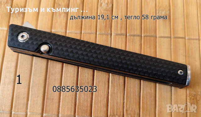 Сгъваем джобен нож M390, снимка 9 - Ножове - 31672344