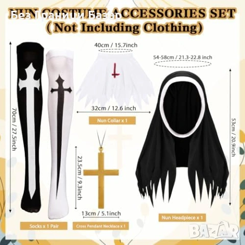 Нов Монашески готик сет 4 части – покривало яка колие чорапи до коляно, снимка 2 - Други - 53646621