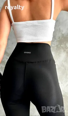 Оформящ дамски клин Oysho Различни цветове , снимка 3 - Клинове - 49920549