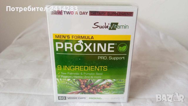 Suda Vitamin Proxine Men's formula с 9 съставки (формула за мъже) 