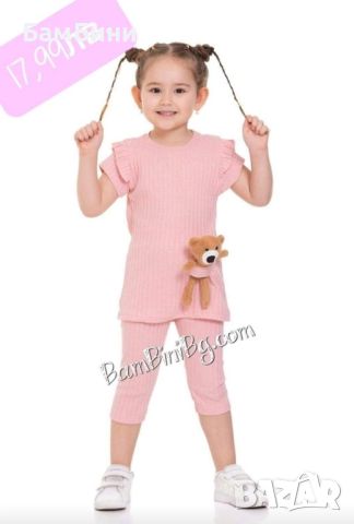 Комплект в розово, снимка 1 - Детски комплекти - 46455683