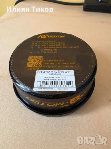 Мотор за FPV дрон T-motor F60PRO IV , снимка 2 - Дронове и аксесоари - 53984539