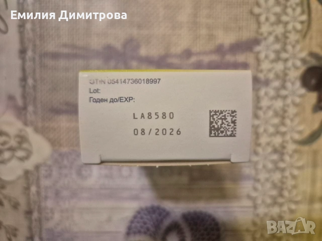 2 броя таблетки 75мг Трококсил за кучета, снимка 2 - За кучета - 53977019