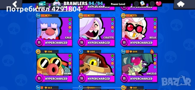 Brawl Stars acc, снимка 6 - Игри за PC - 49157305