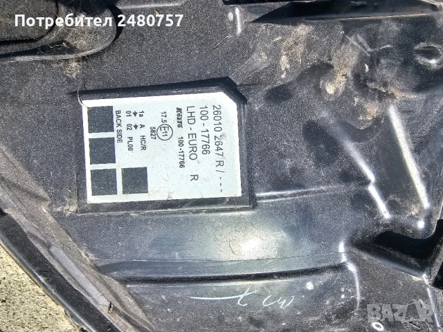 Десен фар Рено Канго 2018г, снимка 3 - Части - 51012957