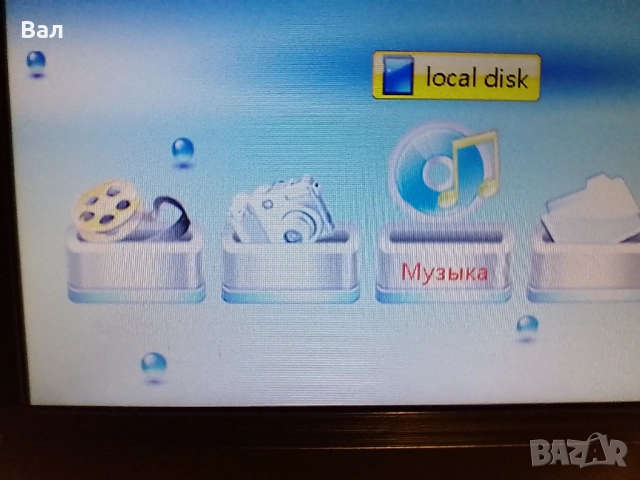 Цифрова фоторамка 7 инча за снимки, клипове, музика и часовник с календар + 2GB SD карта, снимка 13 - Друга електроника - 47176577