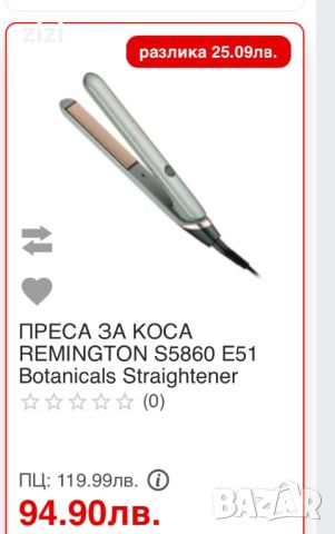 Преса за коса Remington, снимка 6 - Преси за коса - 45994519