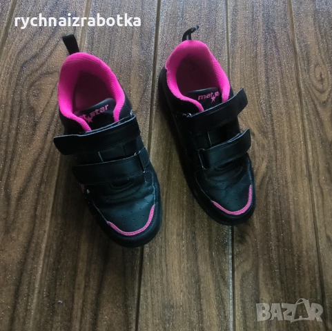 Детски маратонки Mat Star, снимка 2 - Детски маратонки - 54048815