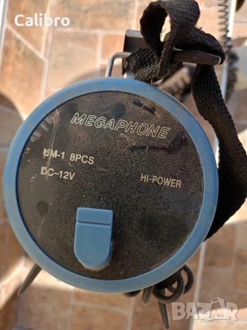 Мегафони, снимка 2 - Колекции - 53797503