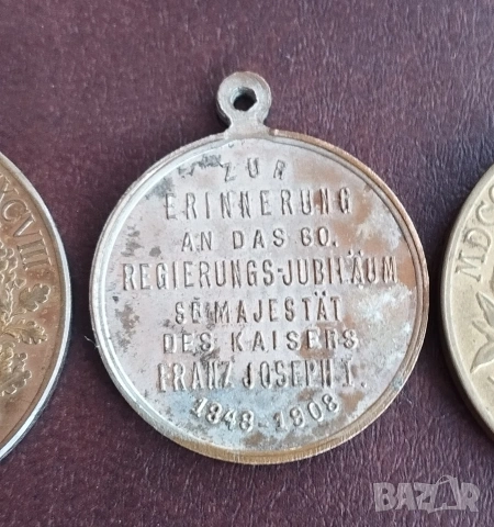 Стари медали, снимка 11 - Антикварни и старинни предмети - 53291428