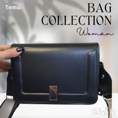 Модерна и стилна дамска чанта в нежни лачени цветове, снимка 11 - Чанти - 46411757