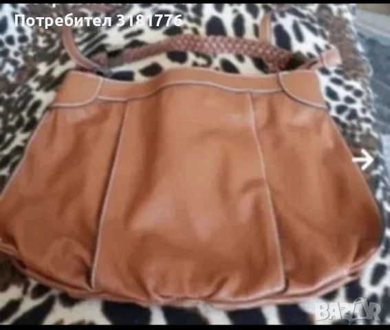 Дамска чанта от естествена кожа с дълга дръжка.