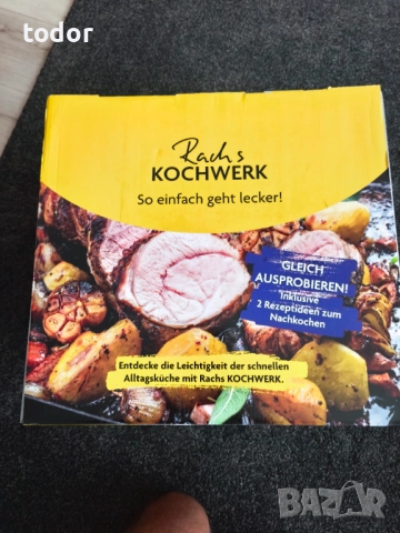 Еър Фрайър Германия , снимка 4 - Фритюрници - 52909825