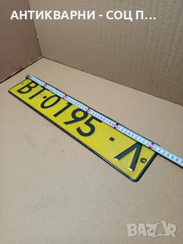 Соц Стара Емайлирана Табела Номер От Ретро Автомобили., снимка 6 - Антикварни и старинни предмети - 51359848