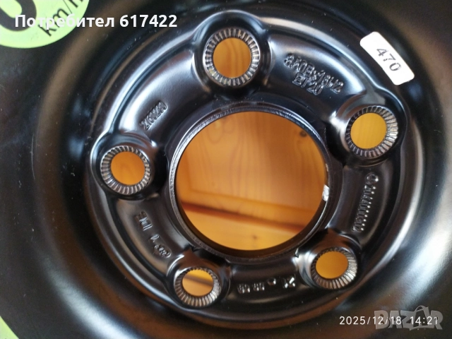 Mercedes W204 Резервна гума/ патерица / 16", снимка 2 - Гуми и джанти - 52842661