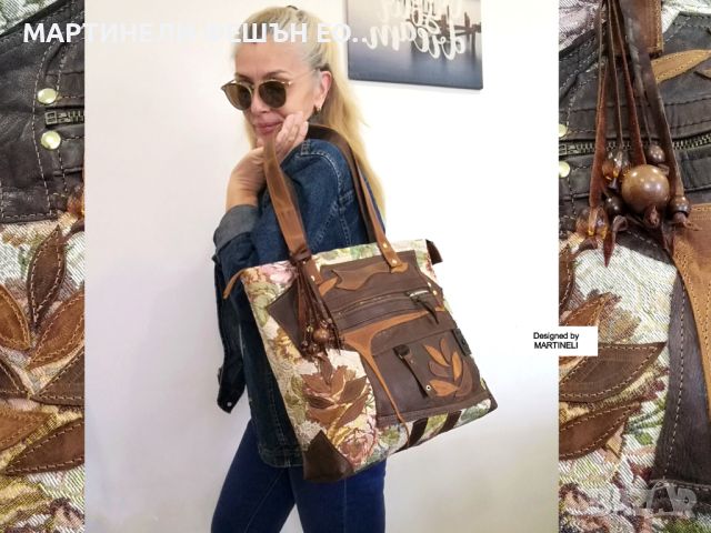 Луксозна кожена чанта тип торба,Голяма кожена чанта на рамо, снимка 1 - Чанти - 45133484