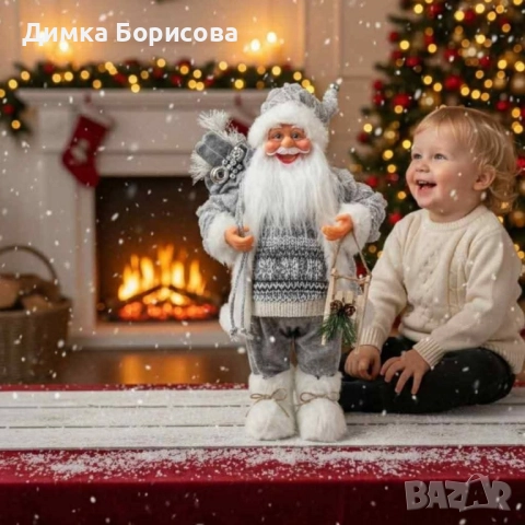 Дядо Коледа 