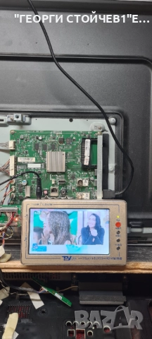 43PFS5823-12   715G9237-M01-B00-005K  715G8962-P02-000-001S   TPT430H3-DUYSHA.G  6870C-053A   LB4304, снимка 3 - Части и Платки - 52648142