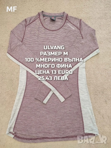 МЕРИНО ВЪЛНА ЗА ЖЕНИ РАЗМЕР М , снимка 10 - Спортни екипи - 53881524