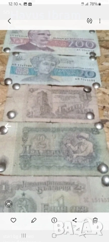 stari banknoti