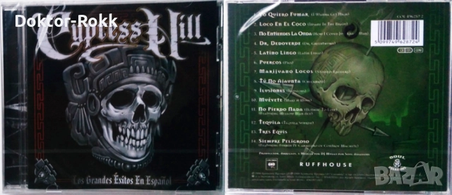 Cypress Hill + Chambao - оригинални запечатани дискове, снимка 5 - CD дискове - 52951714