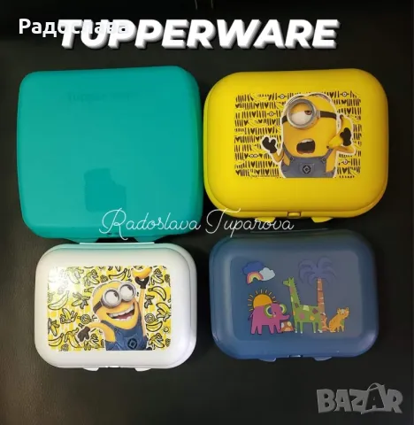 Комплекти , кутии, бутилки от Tupperware , снимка 5 - Кутии за съхранение - 47082259