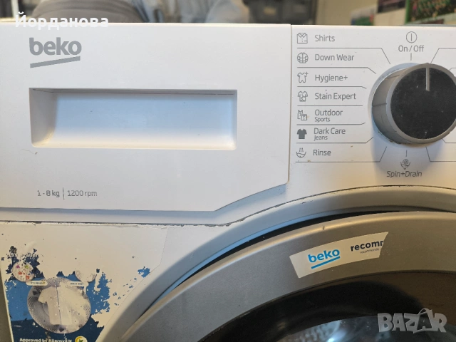 Пералня Беко безплатна доставка за гр. София, снимка 3 - Перални - 53634438