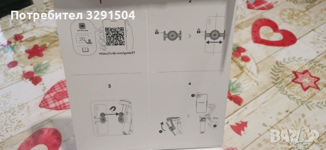 Продавам DJI Osmo Mobile SE – стабилизатор за смартфон, снимка 4 - Селфи стикове, аксесоари - 53317000