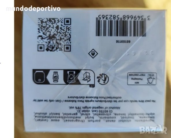 Oригинален парфюм - Phantom /Paco Rabanne, снимка 5 - Мъжки парфюми - 50409933