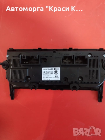 565907044ЕЕконтролен панел за климатроник на Skoda Karoq 2025г, снимка 2 - Части - 53088258