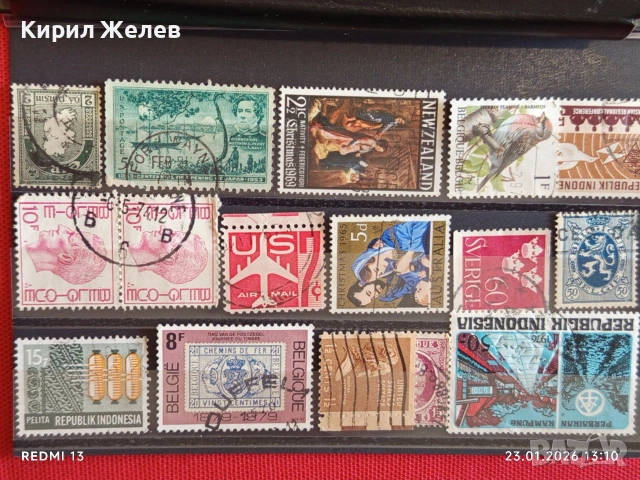 Стари пощенски марки от цял свят смесени БЕЛГИЯ,НОВА ЗЕЛАНДИЯ, ШВЕЦИЯ за КОЛЕКЦИЯ 51609