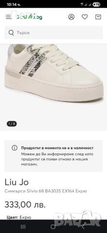 Liu jo 36 номер 2 чифта, снимка 3 - Маратонки - 50983610