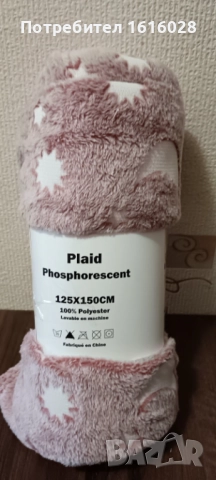 Ново светещо в тъмното одеяло Звездно небе., снимка 4 - Спално бельо и завивки - 51572377