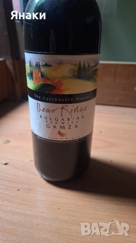 Вино, снимка 4 - Декорация за дома - 52208800