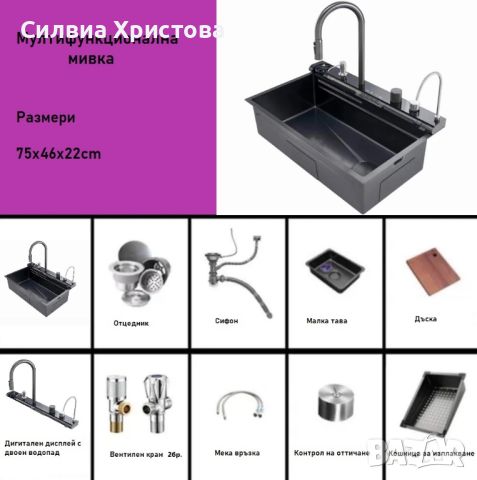 НОВ МОДЕЛ!!! Висококачествена Мултифункционална Мивка, снимка 11 - Мивки - 45388985