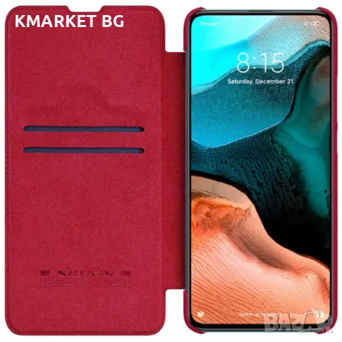 Xiaomi Redmi K30 Pro/Xiaomi Poco F2 Pro Nillkin Калъф и Протектор, снимка 6 - Калъфи, кейсове - 48713097